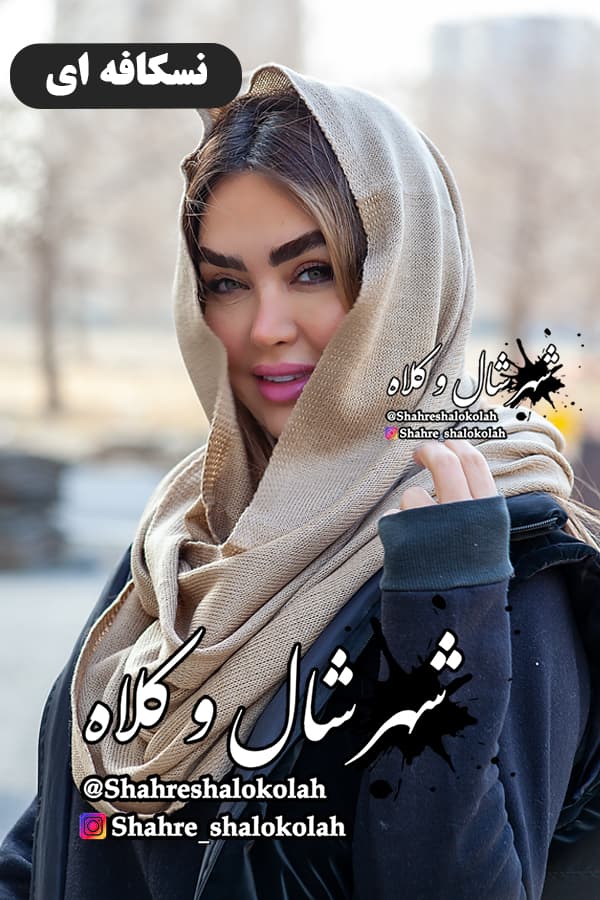 شال رینگی دو متری رز کد 2501 — تصویر ۶