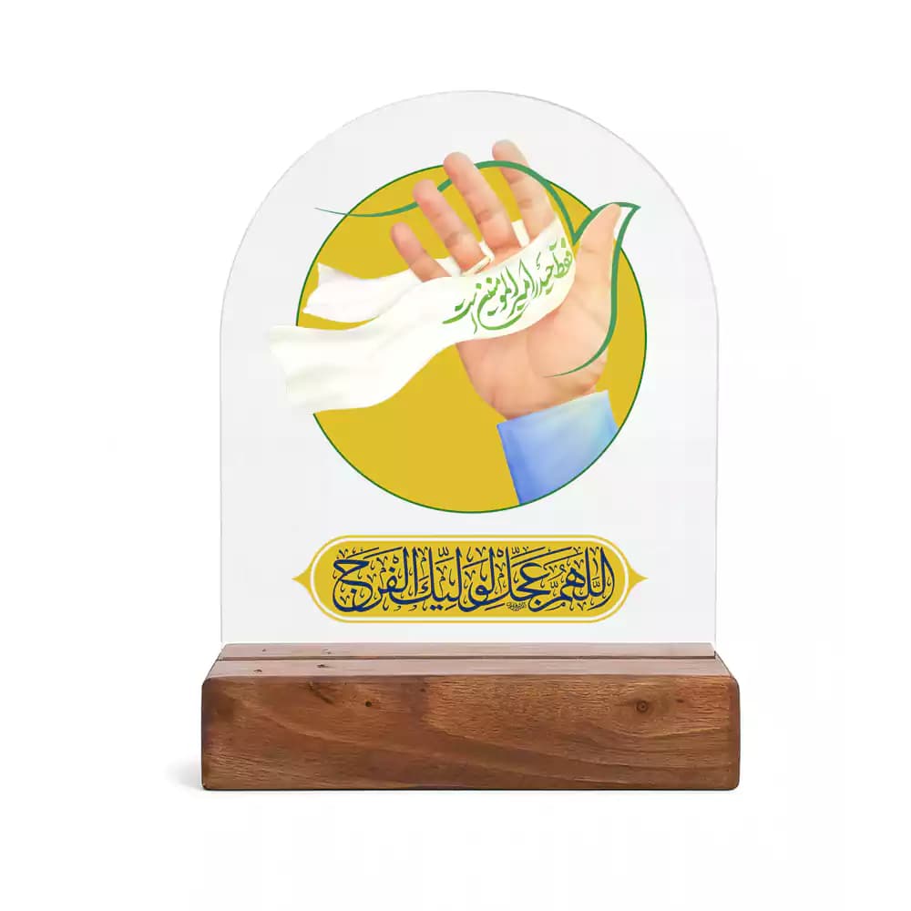 استند پلکسی طرح نوریه فقط حیدر امیر المومنین است کد 300