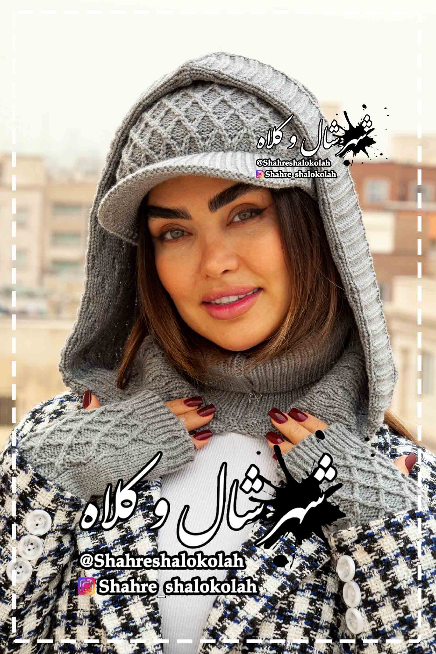 شال و کلاه 3 تیکه رزیتا کد 952 — تصویر ۶