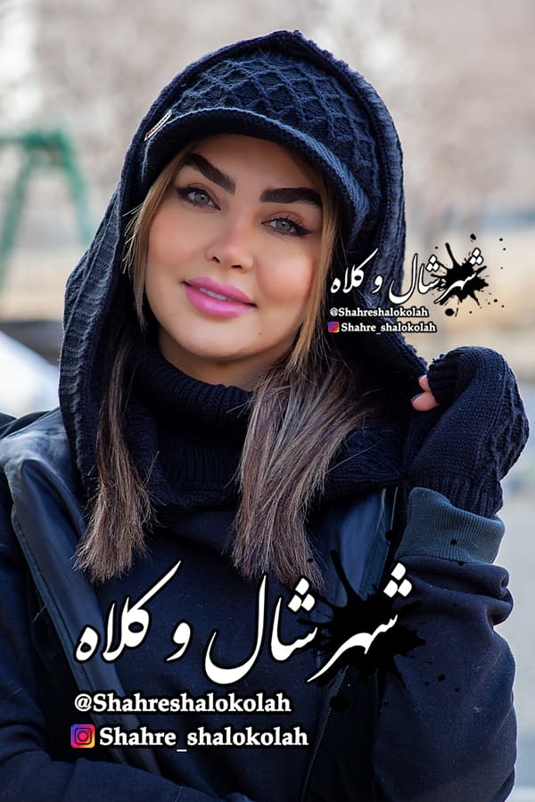 شال و کلاه 3 تیکه رزیتا کد 952 — تصویر ۲
