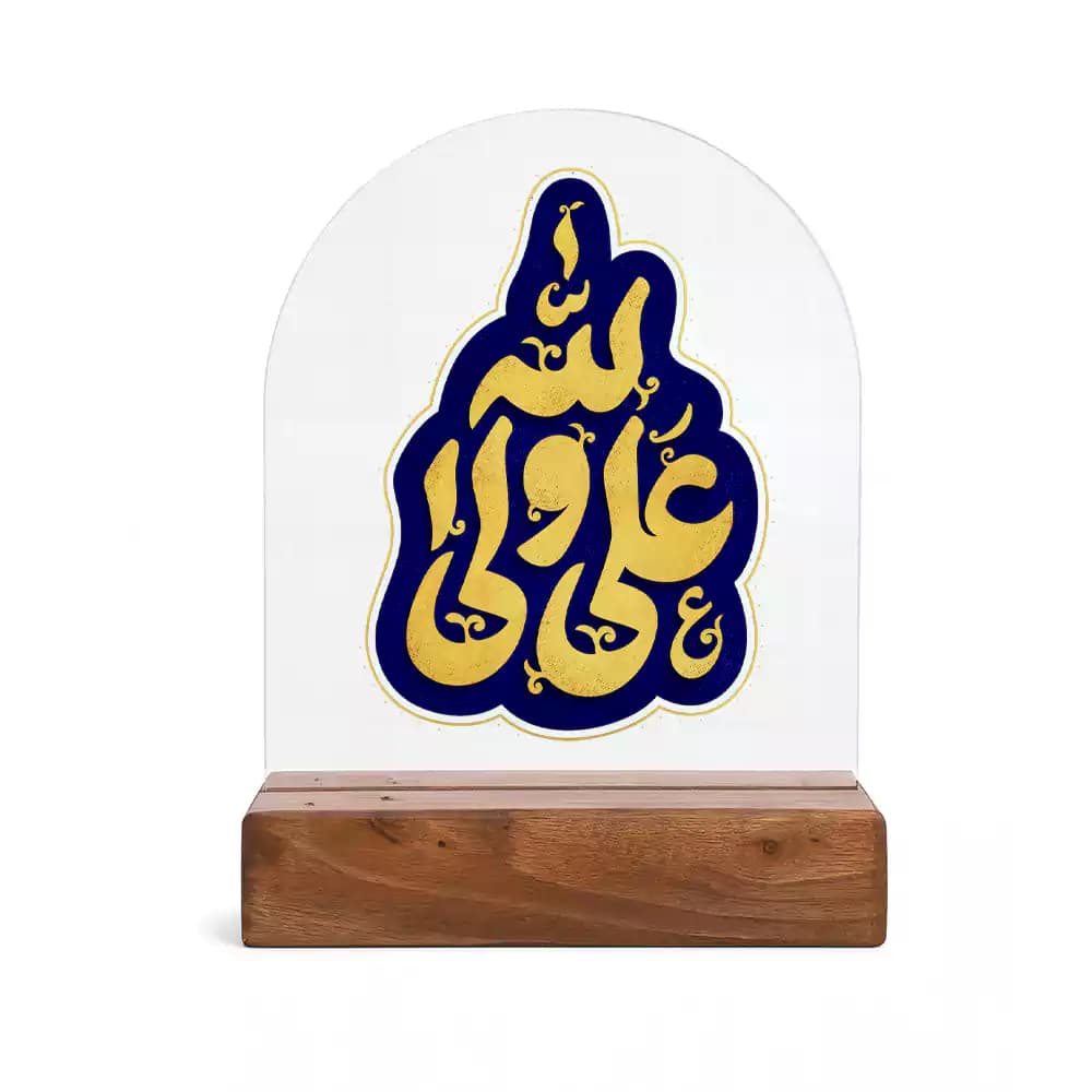 استند پلکسی طرح نوریه علی ولی الله کد 294