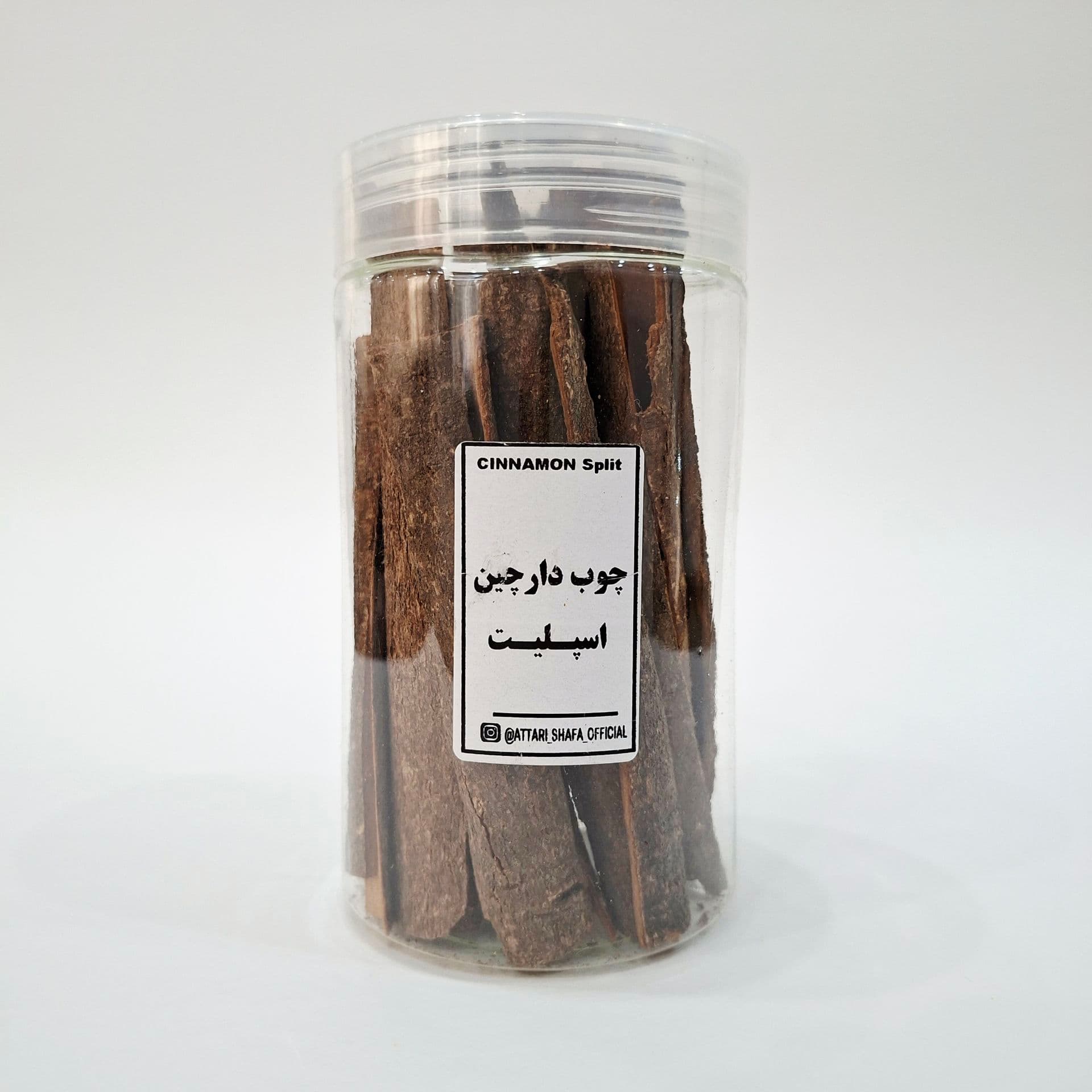 دارچین اسپلیت