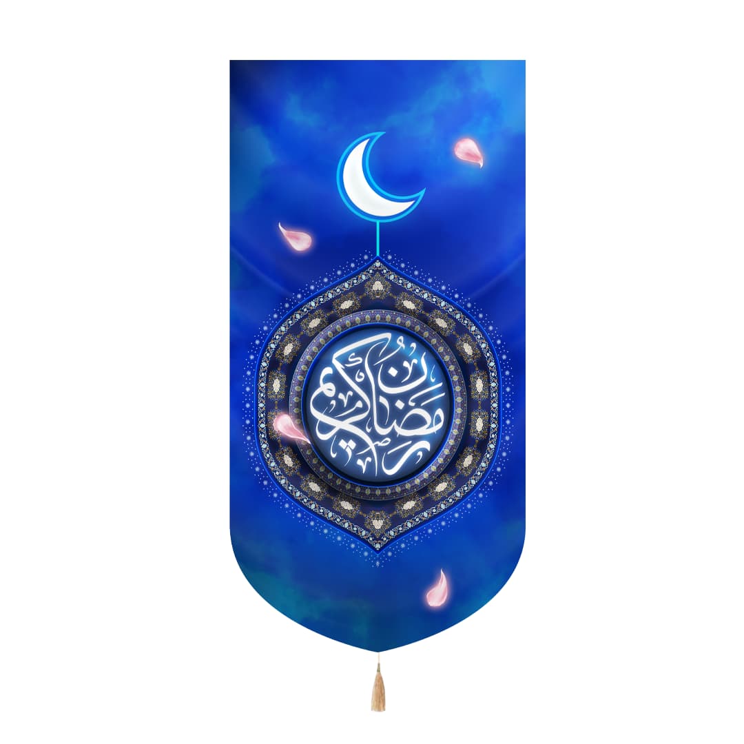 کتیبه مخمل عمودی طرح رمضان کریم هلال ماه