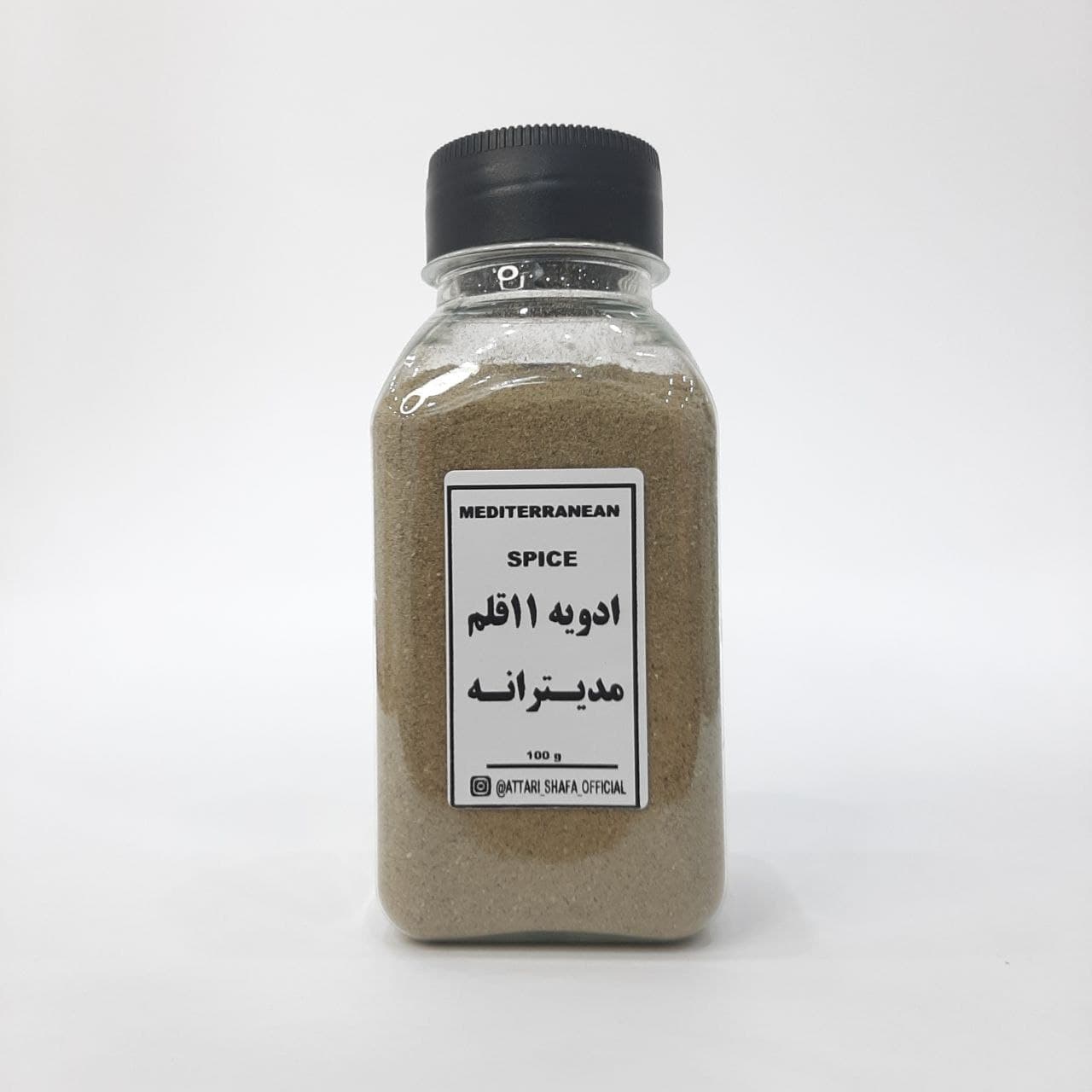 ادویه مدیترانه ای