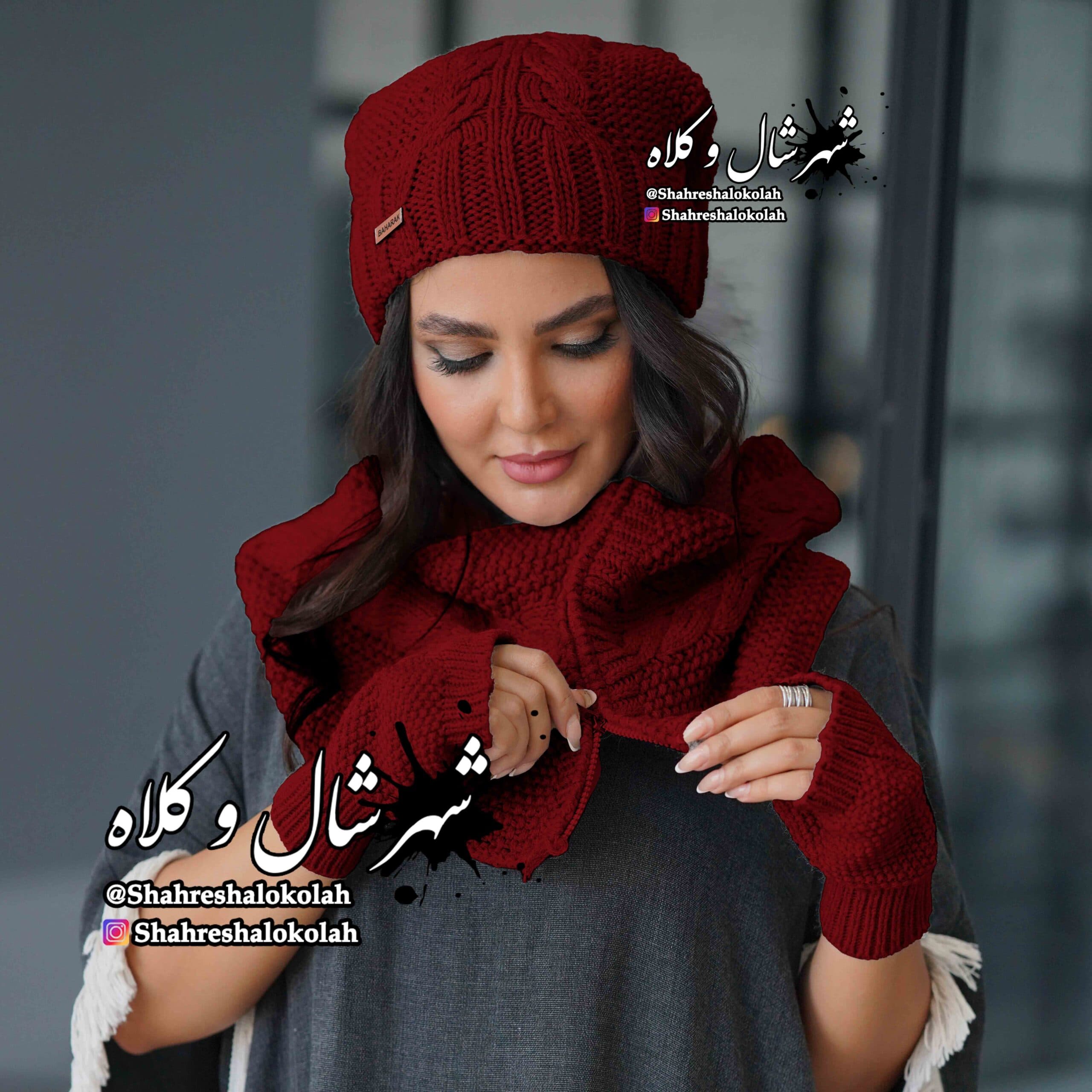 شال و کلاه 2 کاربردی کد 252 — تصویر ۵