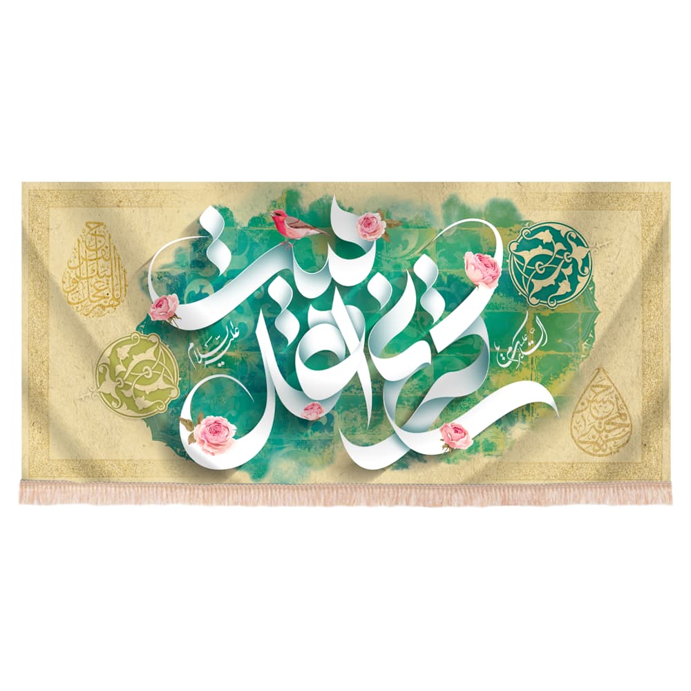 کتیبه مخمل افقی طرح کریم اهل بیت زمینه کرم