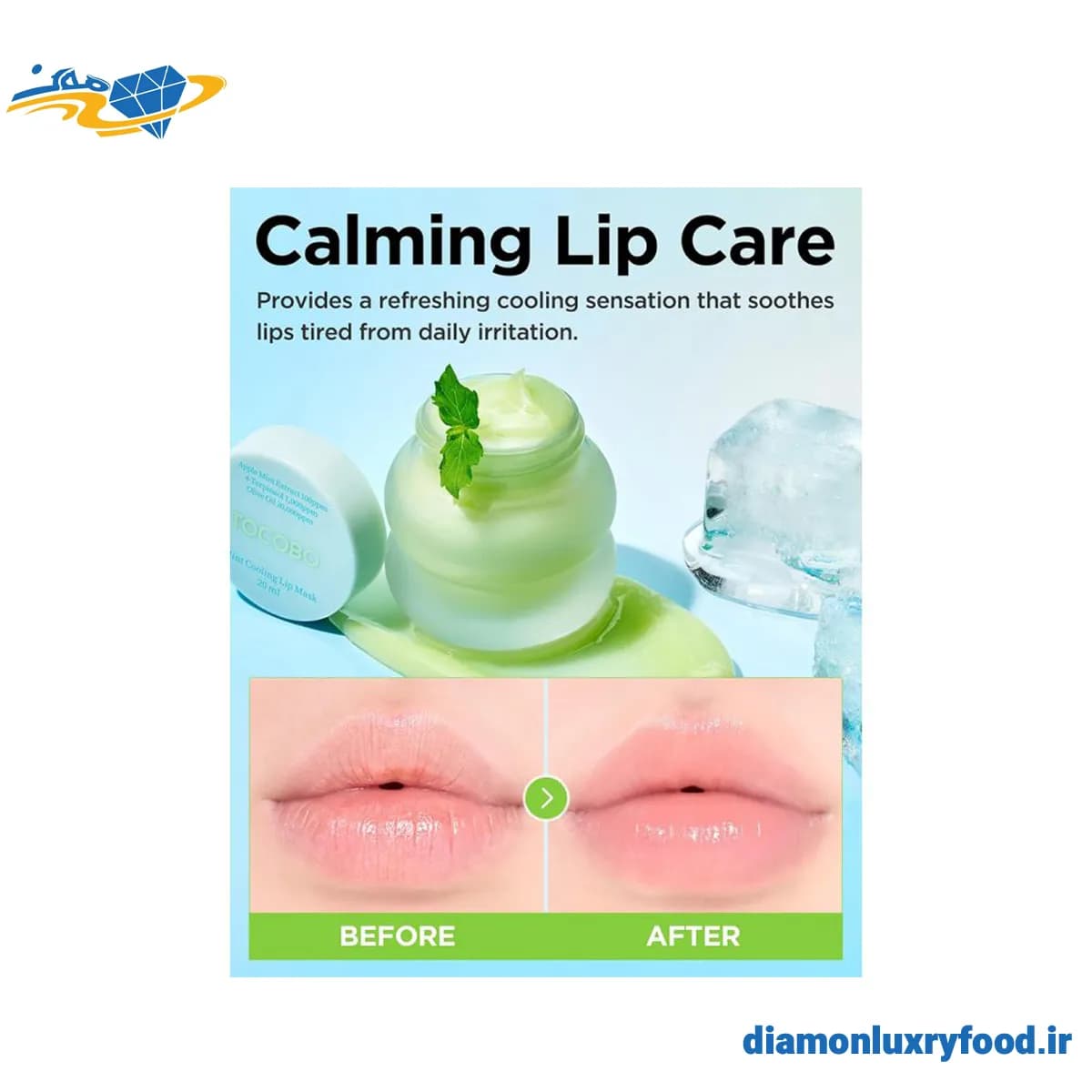 ماسک لب نعناع توکوبو |TOCOBO Mint Cooling Lip Mask — تصویر ۲