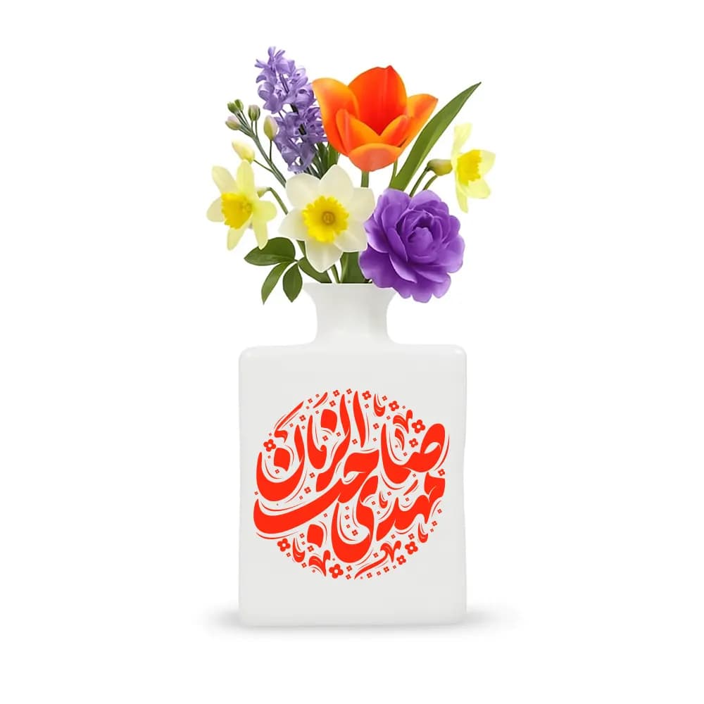 گلدان چینی مربعی مهدی صاحب الزمان