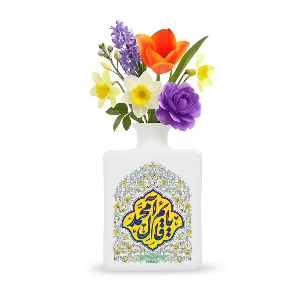 گلدان چینی مربعی یا قائم آل محمد