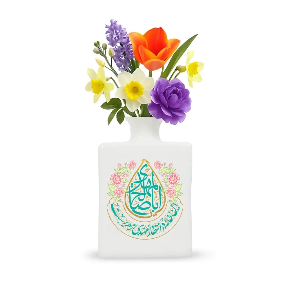 گلدان چینی مربعی اباصالح المهدی این خانه در انتظار مهدی زهراست