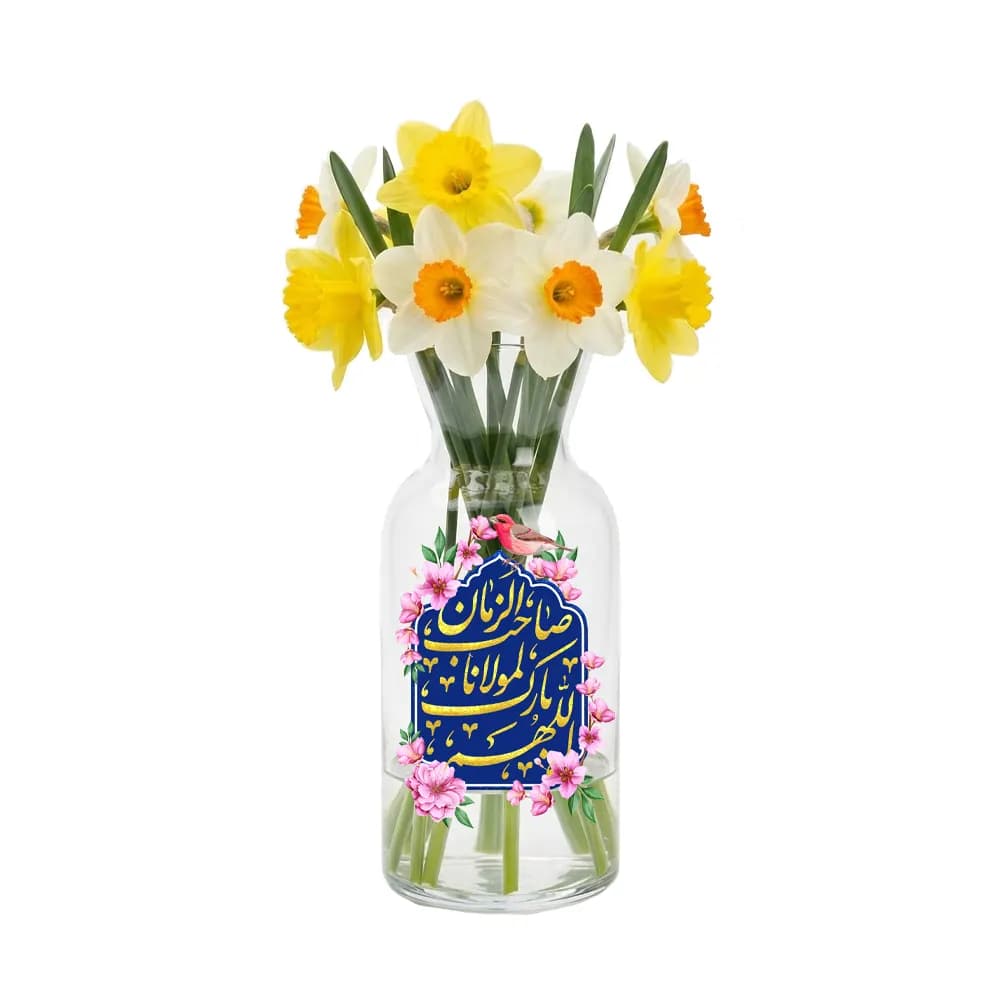 گلدان شیشه ای اللهم بارک لمولانا صاحب الزمان طرح گل