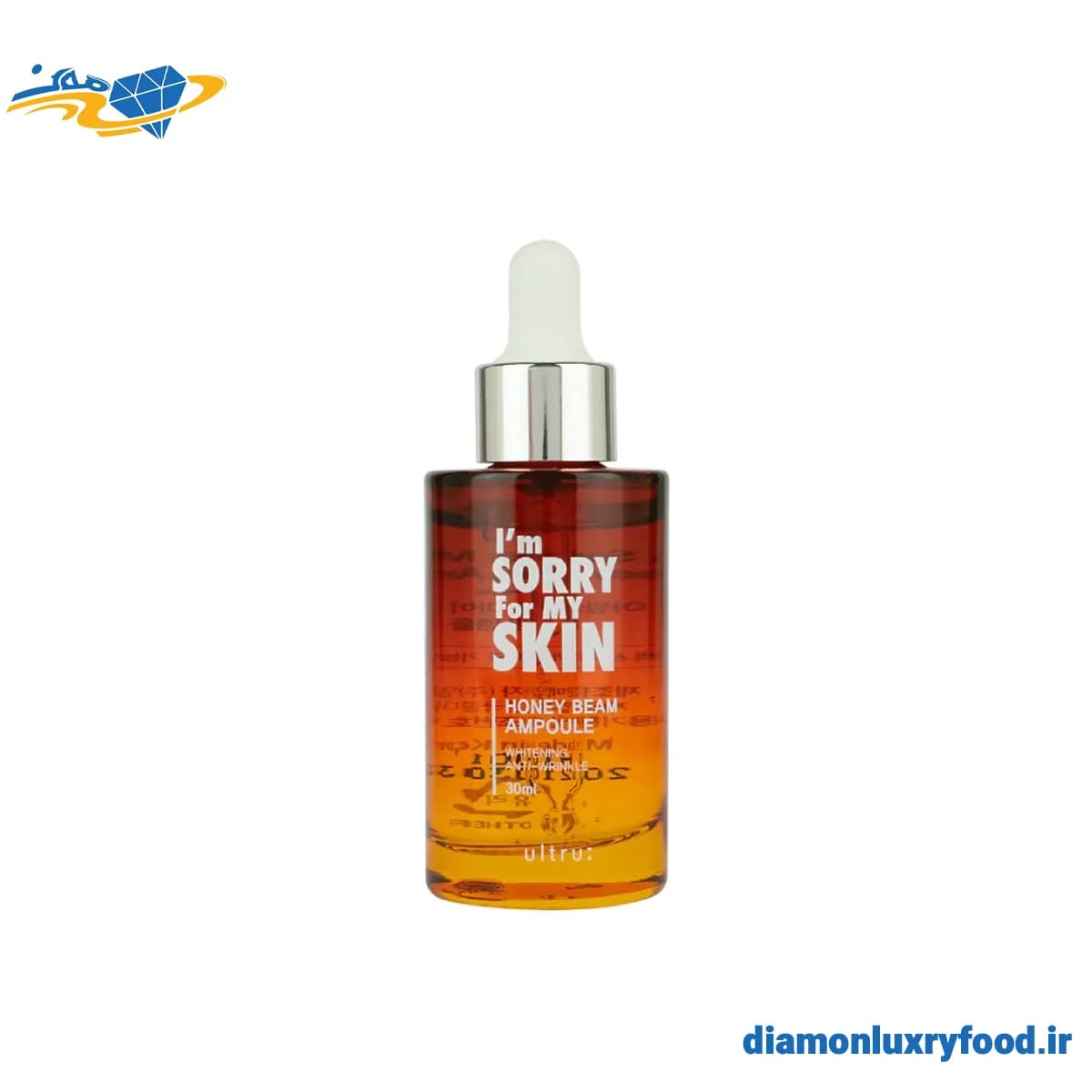 سرم آمپول عسل آی‌ام سوری فور مای اسکین|I’m Sorry for My Skin Honey Ampoule Serum