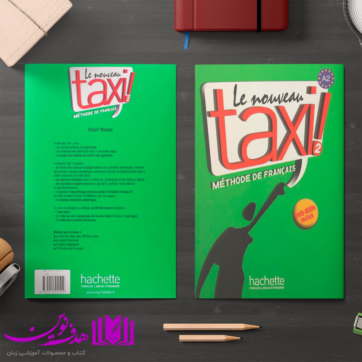 کتاب le nouveau taxi 2 — تصویر ۸