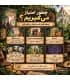 بازی ایرانی ویرانه های گمشده آرناک Lost Ruins of Arnak — تصویر ۳