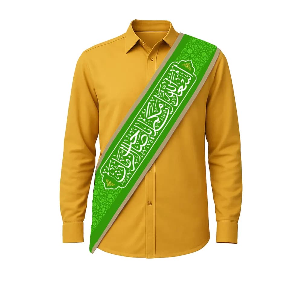 حمایل خادم مخمل اسعد الله ایامکم یا صاحب الزمان