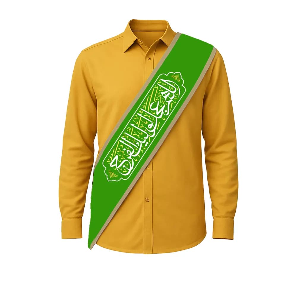 حمایل خادم مخمل اللهم عجل لولیک الفرج