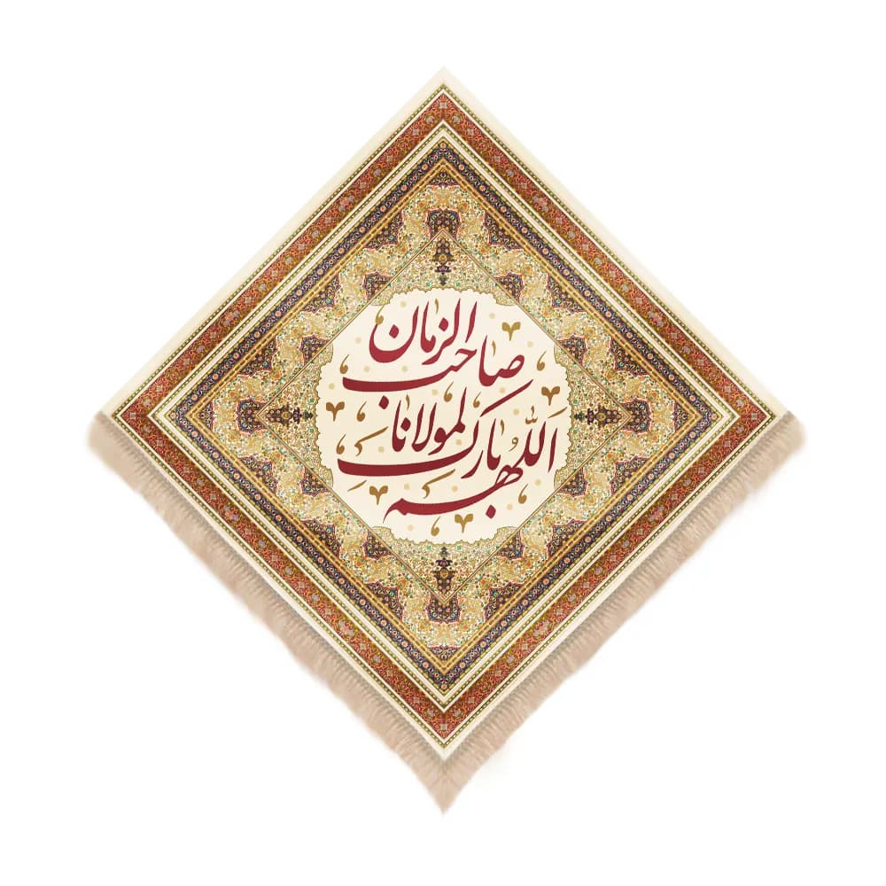 کتیبه نیمه شعبان لوزی مخمل طرح اللهم بارک لمولانا یا صاحب الزمان