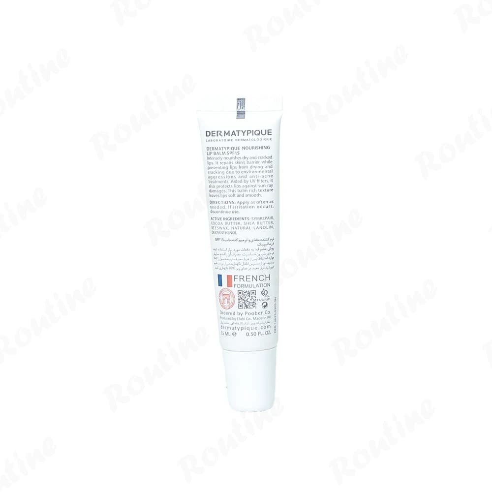 نرم کننده مغذی و ترمیم کننده لب SPF15 درماتیپیک — تصویر ۳