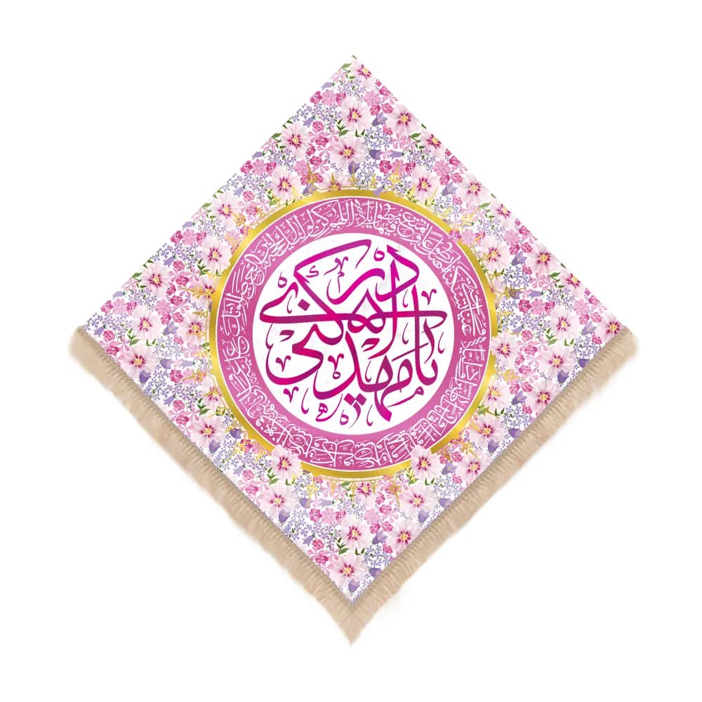 کتیبه نیمه شعبان لوزی مخمل متن یا مهدی ادرکنی