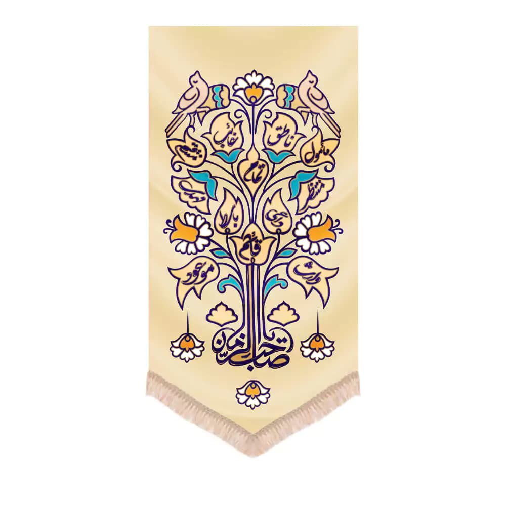 کتیبه نیمه شعبان عمودی مخمل یا صاحب الزمان القاب خاصه زمینه کرم