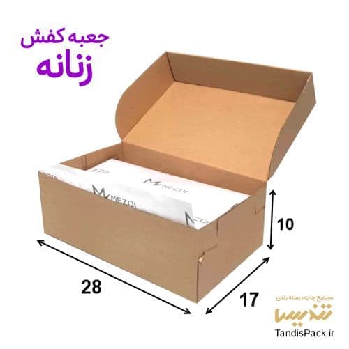 جعبه کفش آماده — تصویر ۳