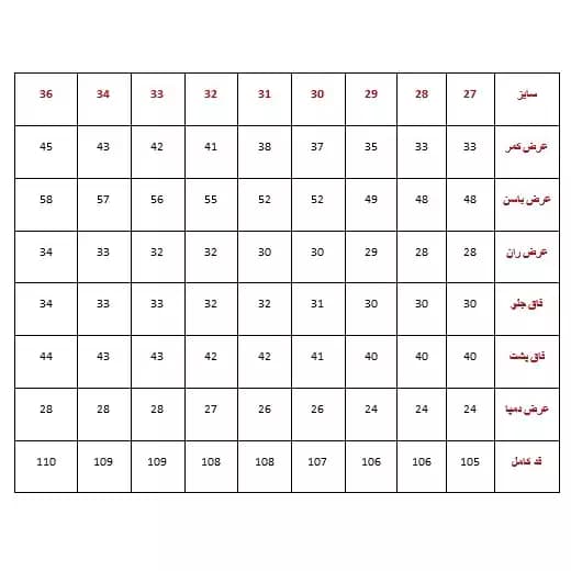 شلوار زنانه بگ راسته جنس جین کیفیت عالی — تصویر ۲