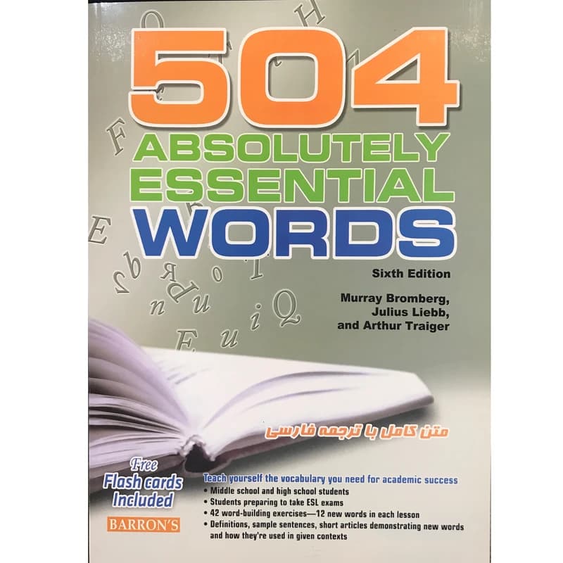 کتاب 504 واژه کاملا ضروری متن کامل با ترجمه فارسی اثر مهدی سیدآبادی — تصویر ۲