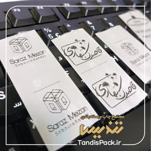 مارک لباس تعداد کم 100 عدد — تصویر ۸