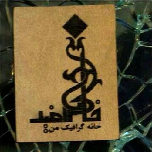 مارک لباس چرم — تصویر ۲