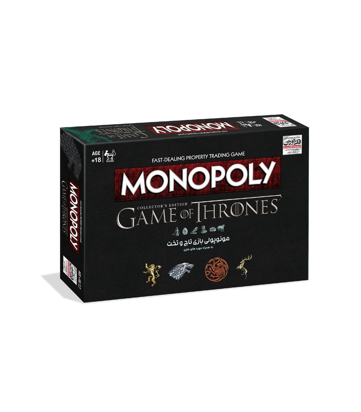 بازی ایرانی مونوپولی گیم او ترونز تاج و تخت Monopoly Game of Thrones