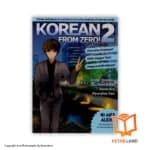کتاب Korean From Zero 2 — تصویر ۴