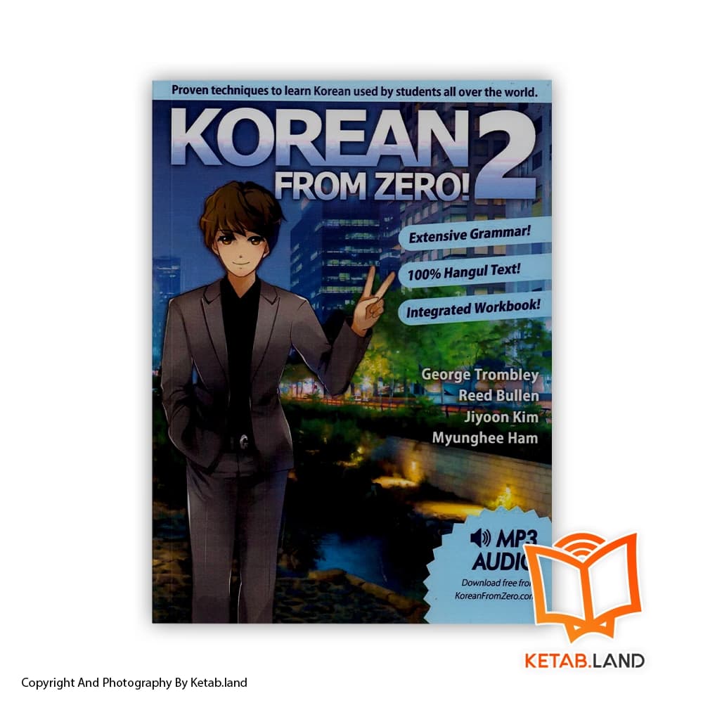 کتاب Korean From Zero 2 — تصویر ۲