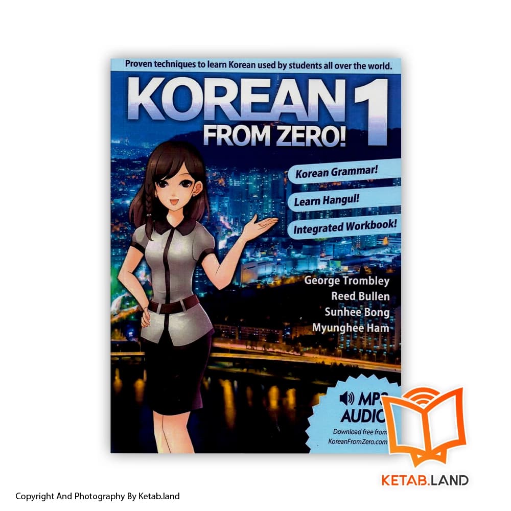 کتاب Korean From Zero 1 — تصویر ۲