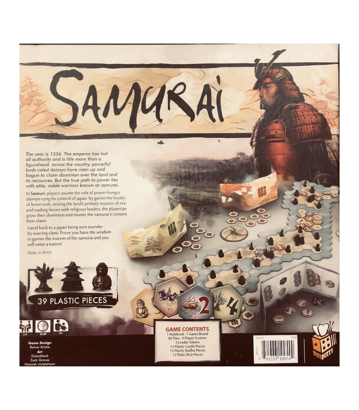 بازی ایرانی سامورایی (Samurai) — تصویر ۵