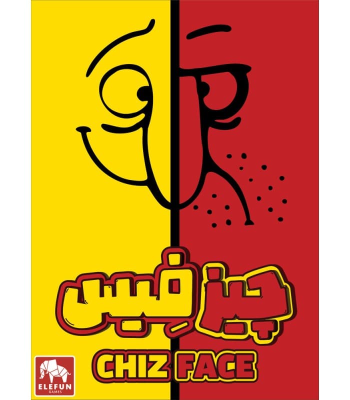 بازی ایرانی چیزفیس