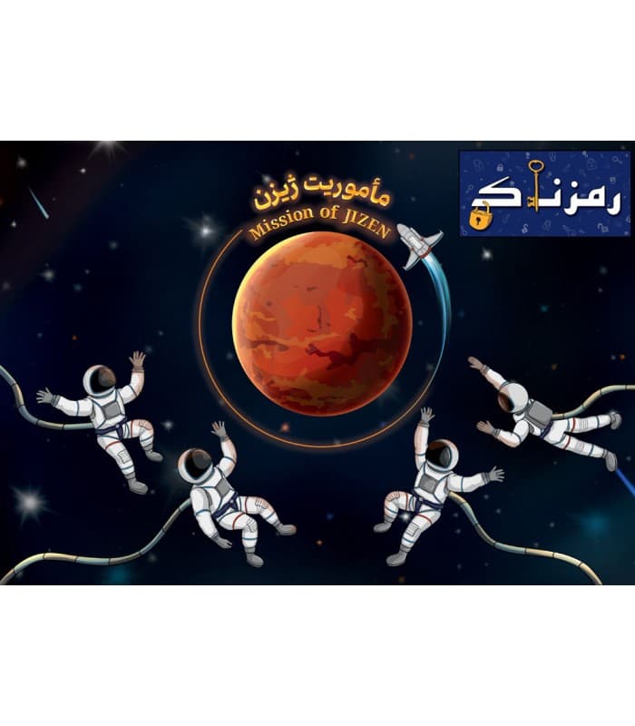 بازی ایرانی ماموریت ژیزن