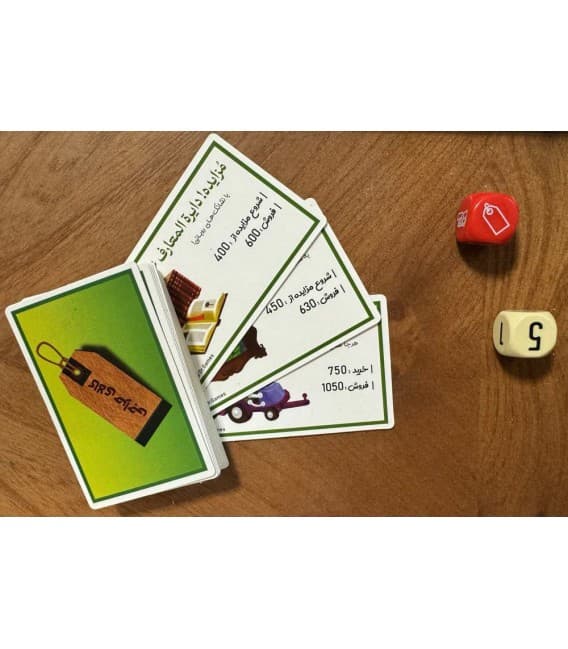 مونوپولی پی دی | Monopoly PD — تصویر ۴