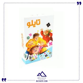 بازی ایرانی تایلو — تصویر ۴