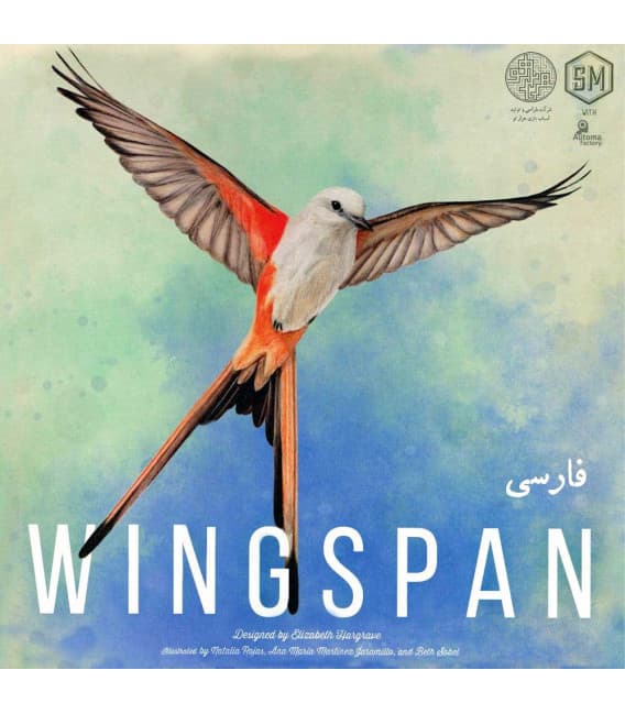 بازی ایرانی وینگسپن | Iranian game Wingspan