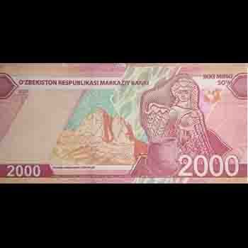 اسکناس ازبکستان 2000 سوم — تصویر ۲