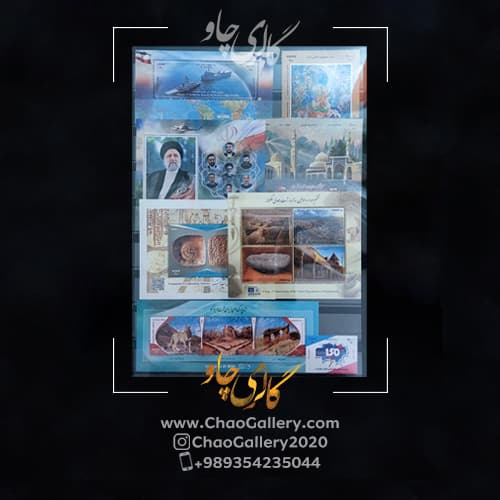 مجموعه کامل تمبر های سال 1404