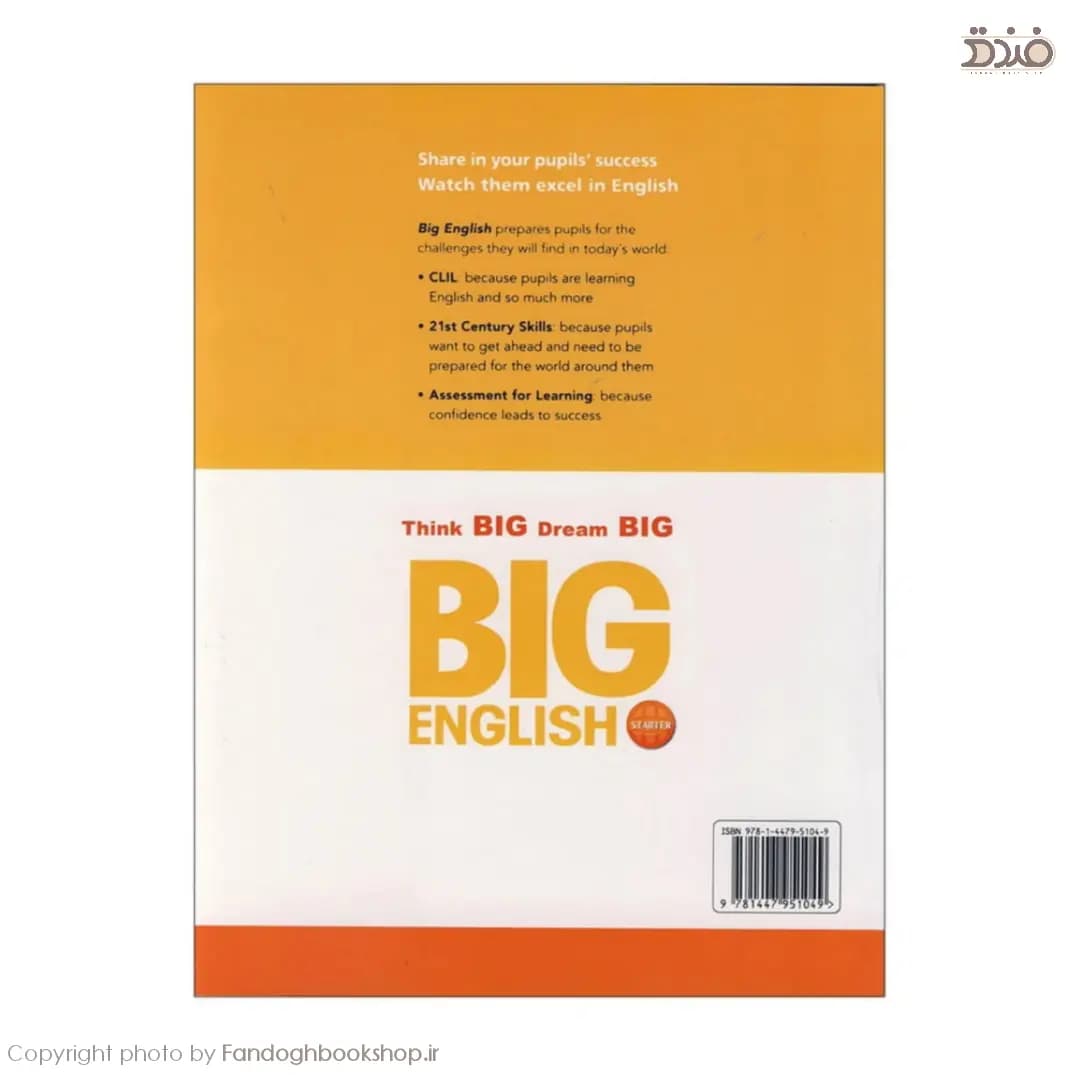 کتاب Big English Starter 2nd Edition — تصویر ۶