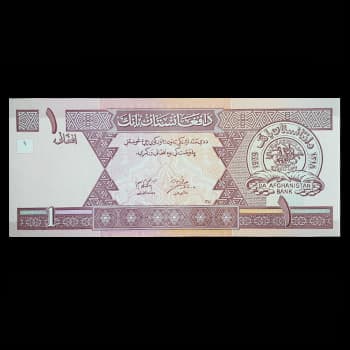 اسکناس 1 افغانی تک بانکی — تصویر ۲
