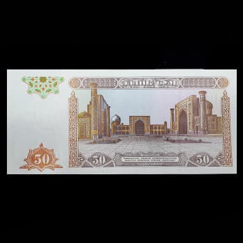 اسکناس 50 سوم ازبکستان — تصویر ۲