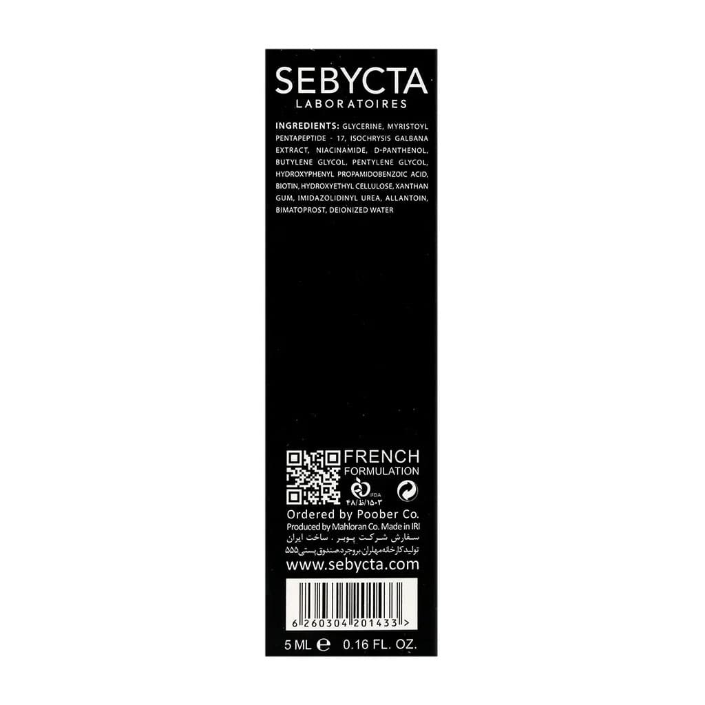 سرم روشن کننده صورت ویتامین سی انواع پوست 30 میلی لیتر سبیکتا SEBYCTA — تصویر ۴
