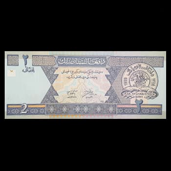 اسکناس 2 افغانی — تصویر ۲