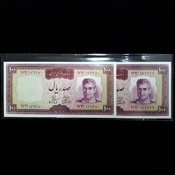اسکناس 100 ریال بانکی سری هفتم محمدرضا شاه