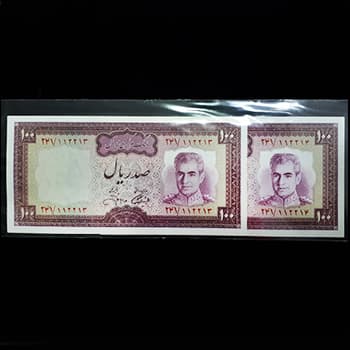 اسکناس 100 ریال بانکی سری یازدهم محمدرضا شاه جفت