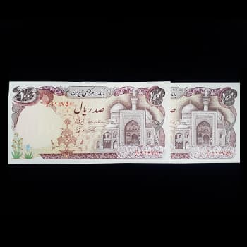اسکناس 100 ریال بانکی سری ششم جمهوری اسلامی جفت