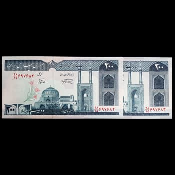 اسکناس 200 ریال بانکی سری شانزدهم جمهوری اسلامی جفت
